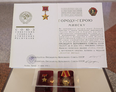 x12_minsk_city_hero_document.jpg x12_minsk_city_hero_document.jpg