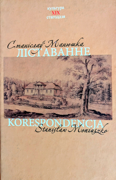10_listavanne_400.jpg