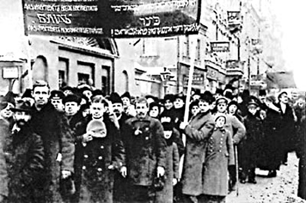 Стачка еврейских рабочих